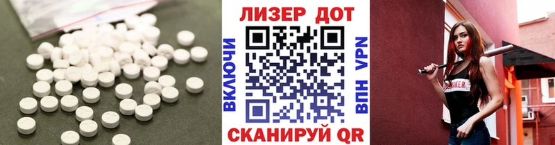 omg tor  Вологда  ЛСД экстази ecstasy 