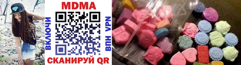 МДМА VHQ  hydra рабочий сайт  Вологда 