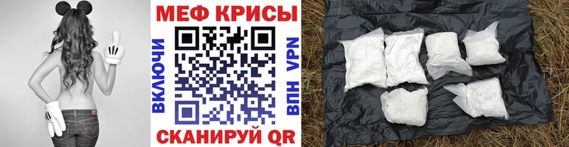 Меф мука  наркота  Вологда 