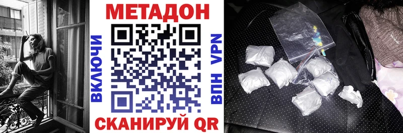 цена   Вологда  kraken как войти  МЕТАДОН мёд 