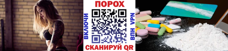 где найти   Вологда  Первитин кристалл 