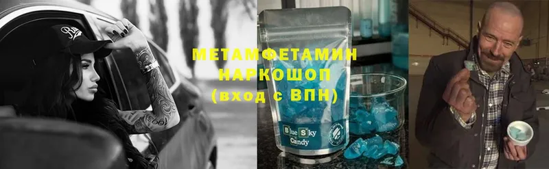 МЕТАМФЕТАМИН витя  Вологда 