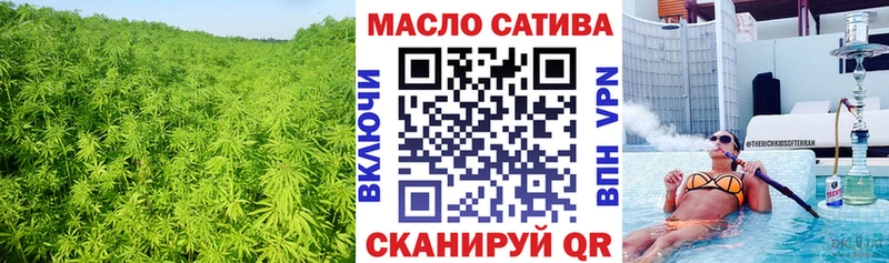 ТГК THC oil  Вологда 