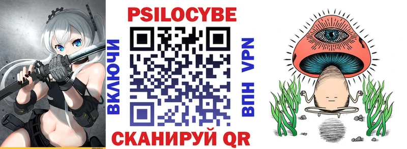 Псилоцибиновые грибы мухоморы  это официальный сайт  Вологда 