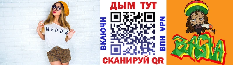 Шишки марихуана White Widow  Вологда 