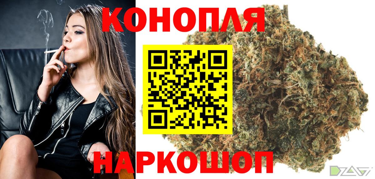 Бошки марихуана White Widow Вологда